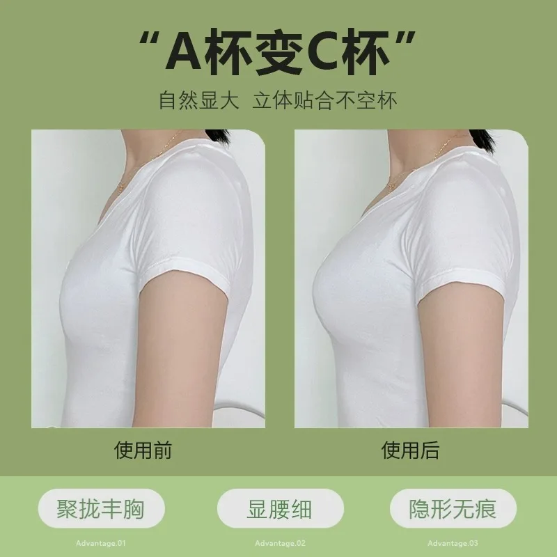 Soutien-gorge adhésif respiran - Strapless Bra Adhesive avis et prix